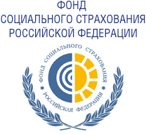 Государственное учреждение – Тюменское региональное отделение фонда социального страхования РФ