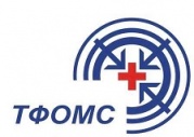 Фонд обязательного медицинского страхования