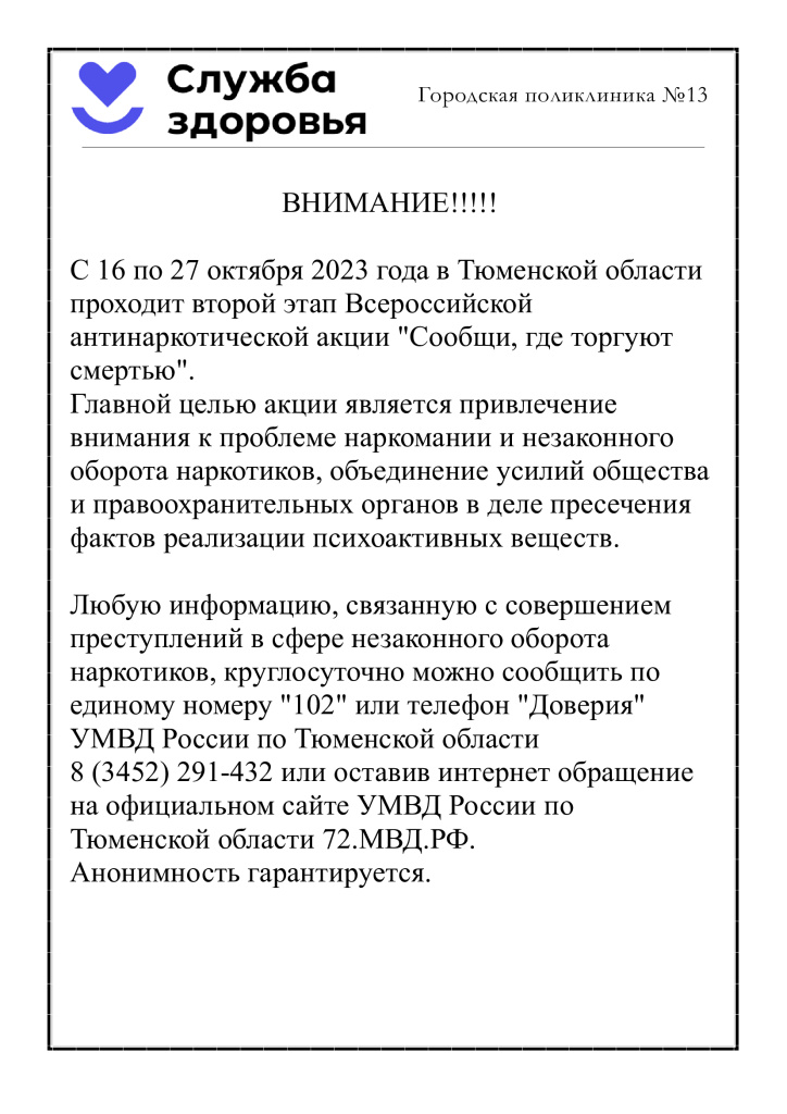 сайт.jpg