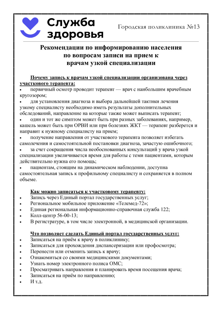 для-сайта (1).jpg