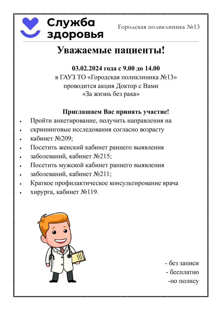 новость.jpg