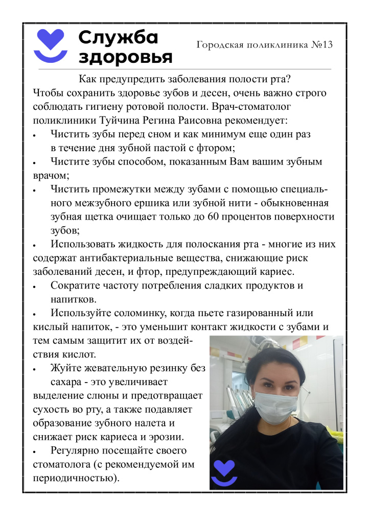 туйчина.jpg