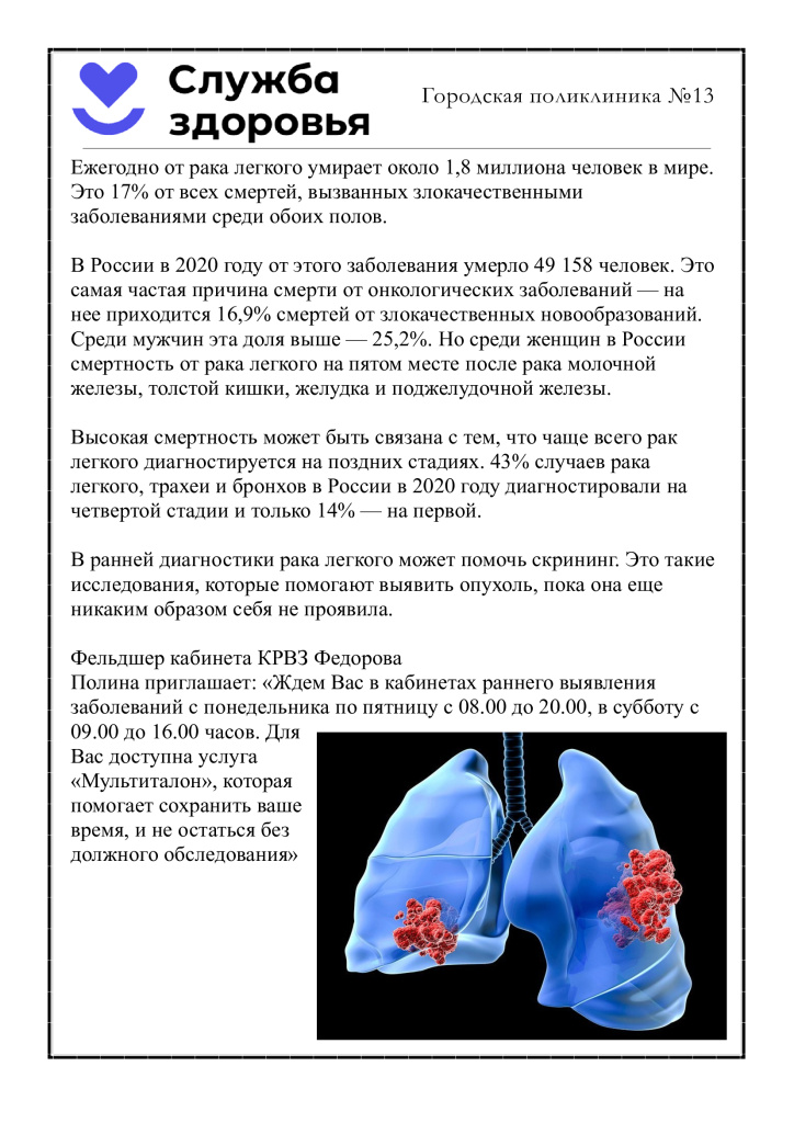 Свобода тела: как история женской спортивной одежды связана с политикой и равенством