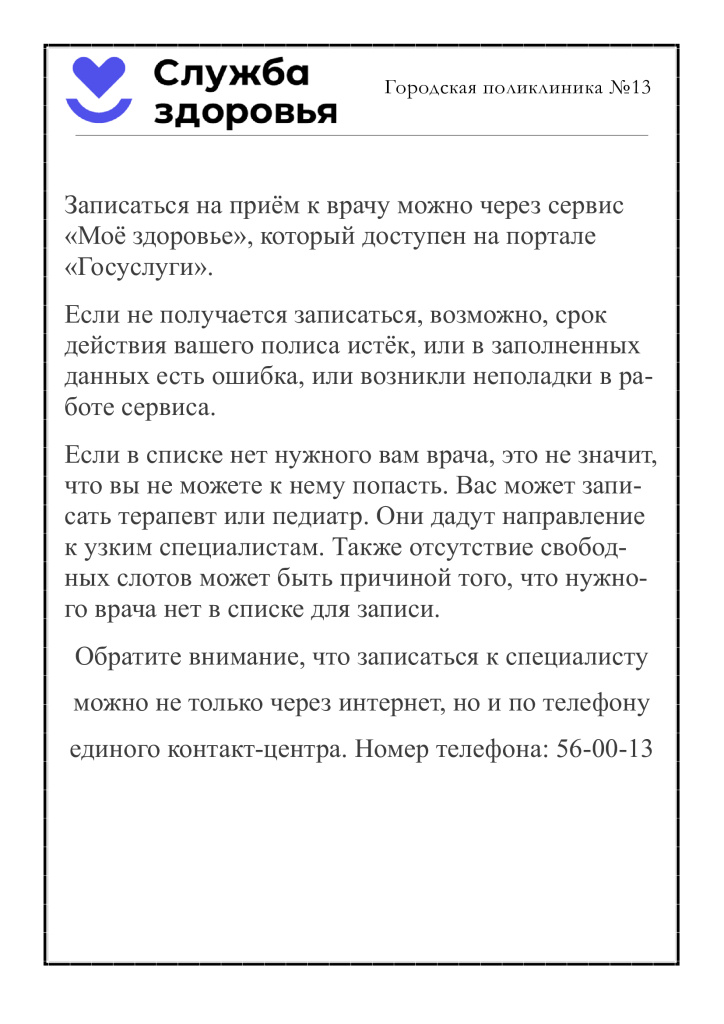 запись1.jpg