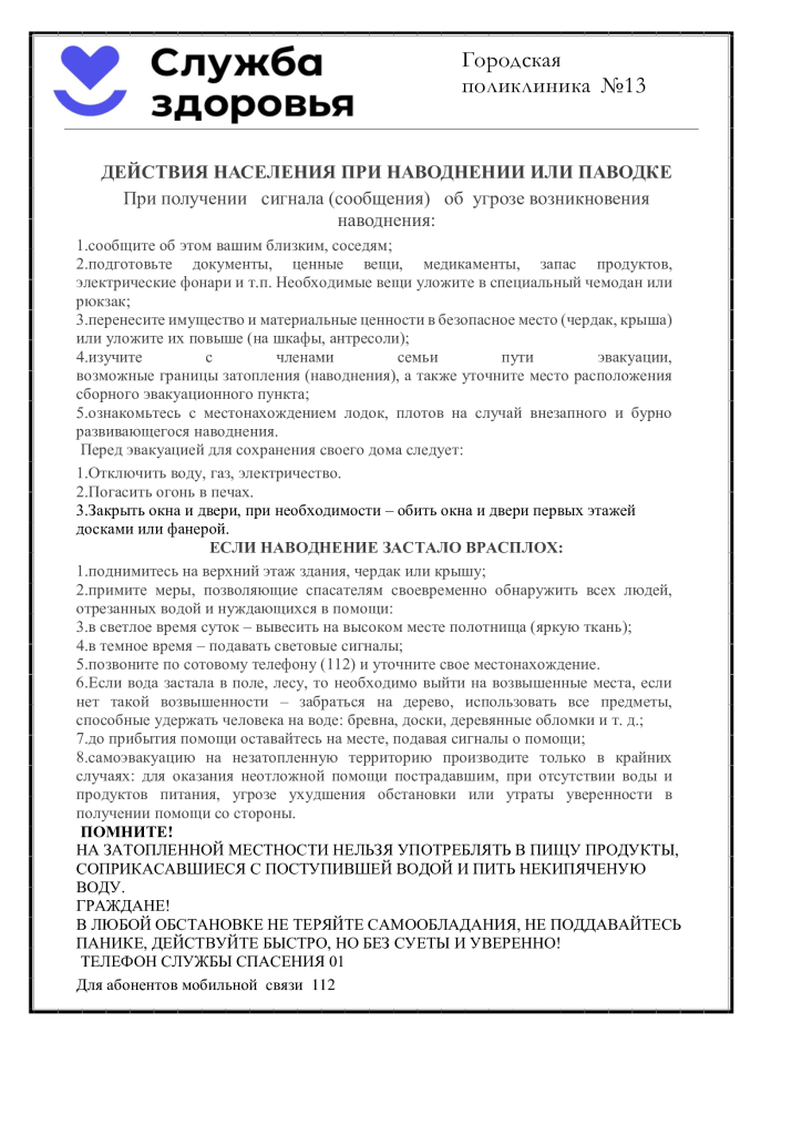 Без названия.png Без названия.png
