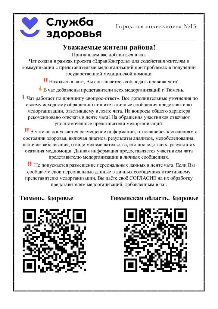 ссылки.jpg