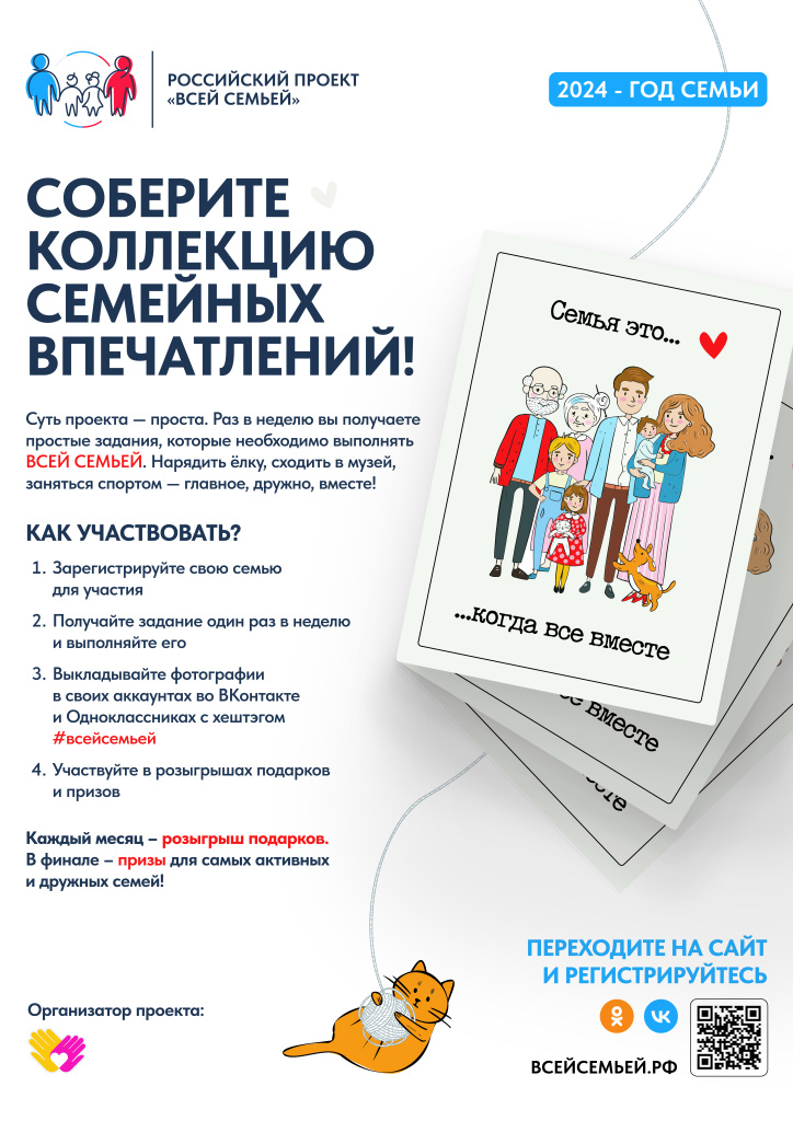 Листовка.jpg