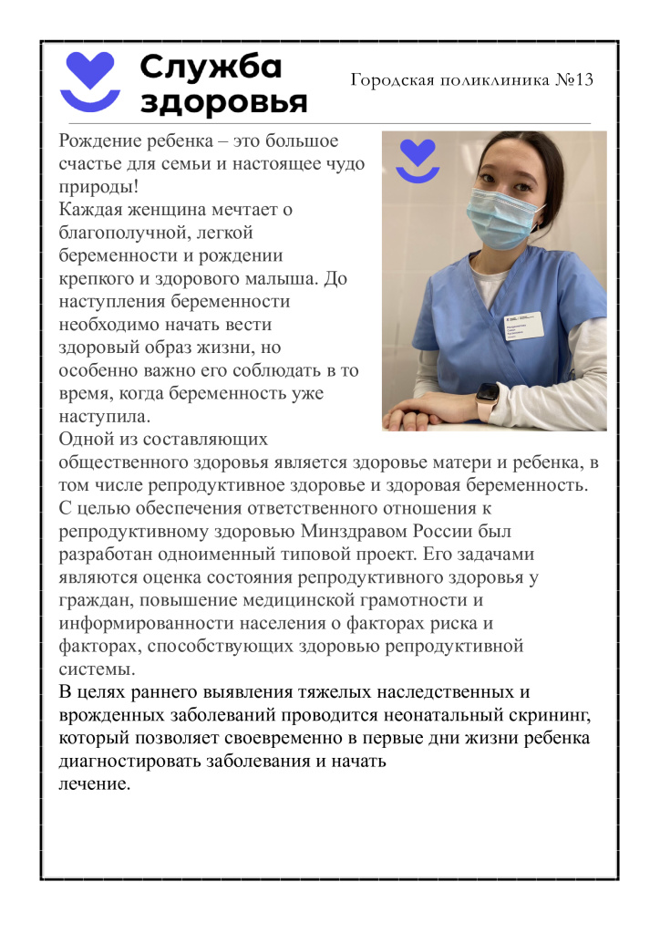 КРВЗ.jpg