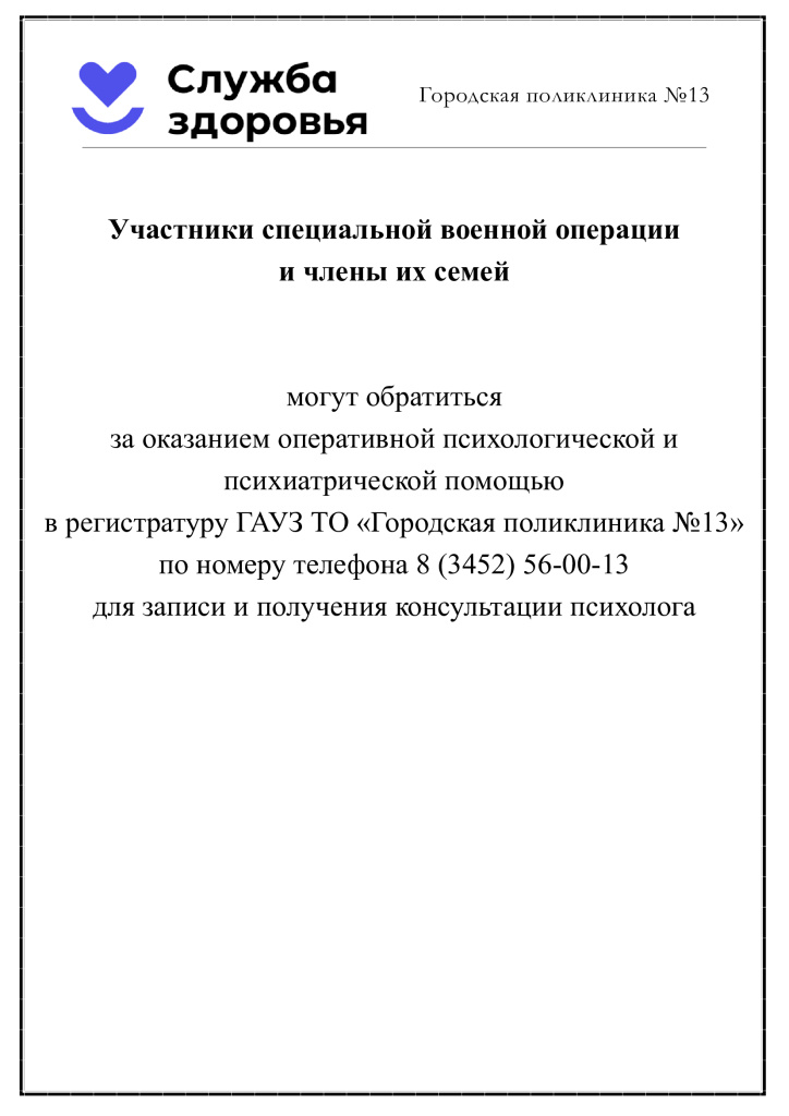 новость.jpg