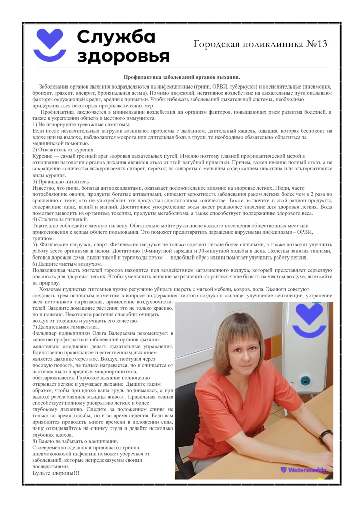 крюкова-_2_.jpg