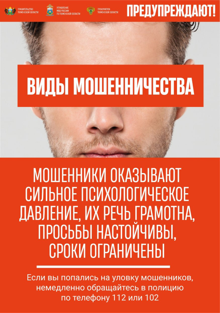 Приложение. Макет листовки(v1).jpg