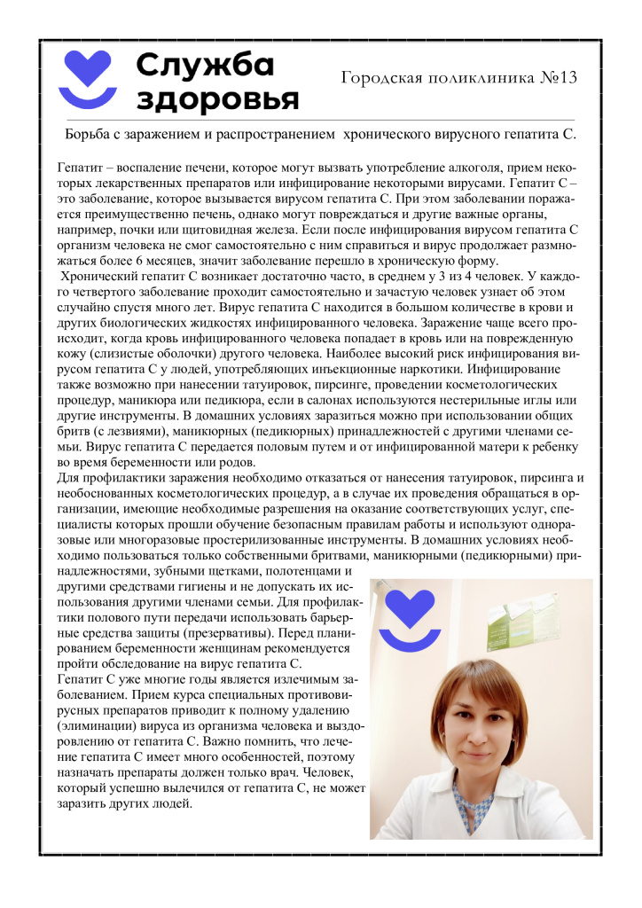статья-молокова.jpg